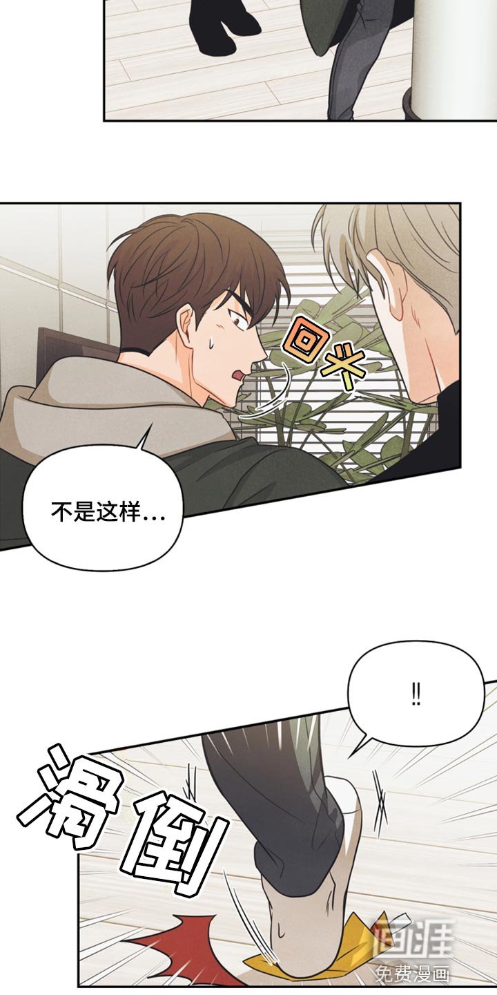 第39章：兼职