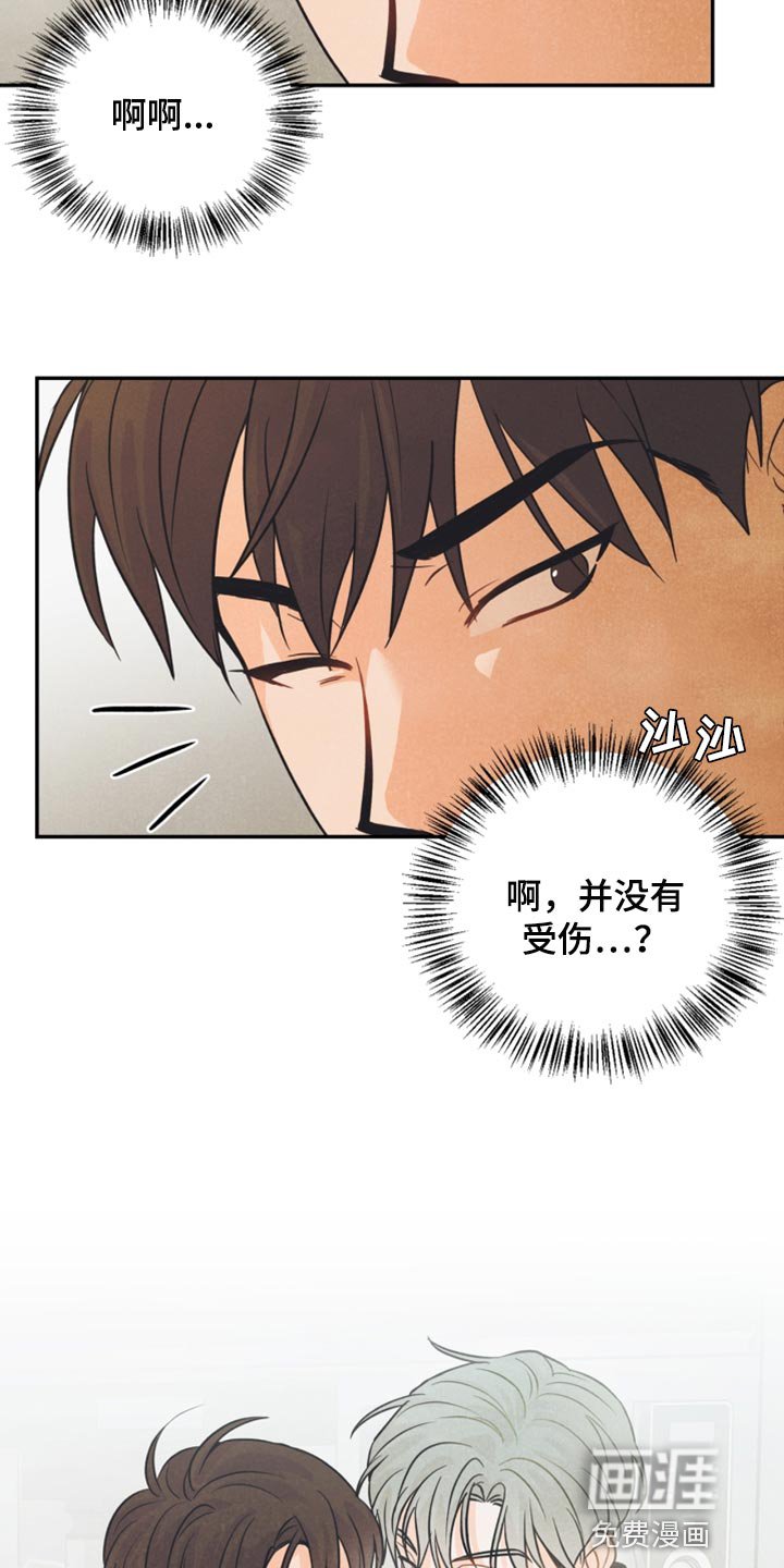 第39章：兼职