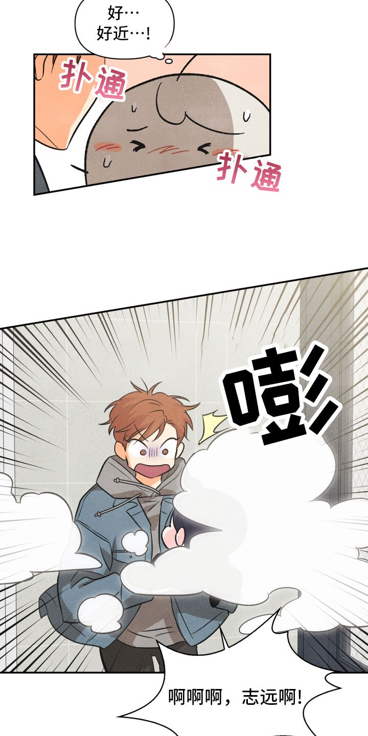 第4章：混乱的一晚