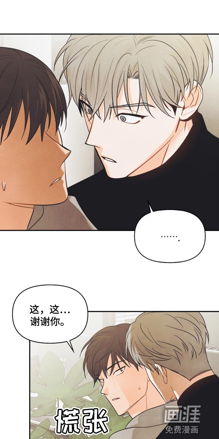 第40章：没有看到符