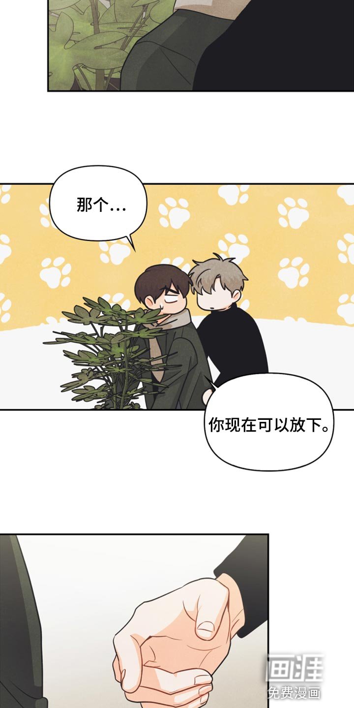 第40章：没有看到符