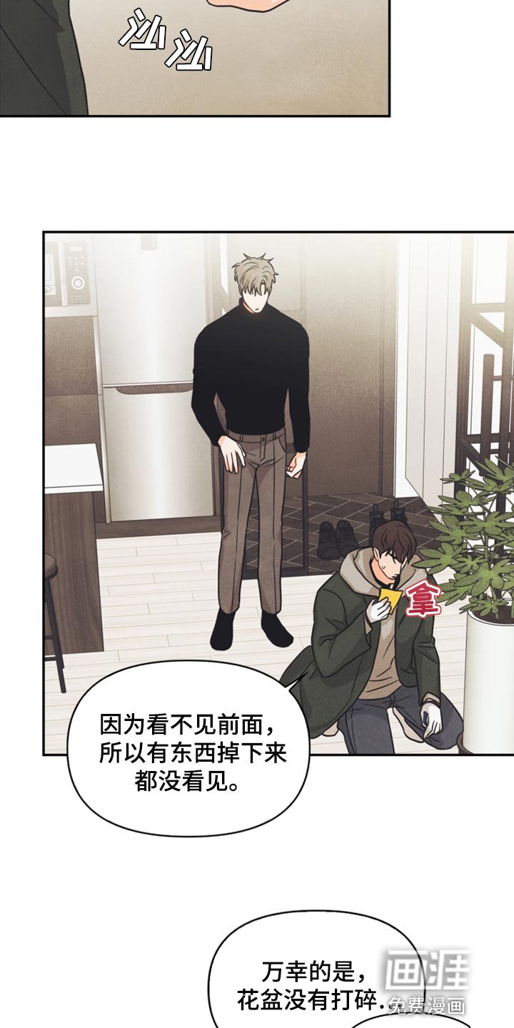 第40章：没有看到符