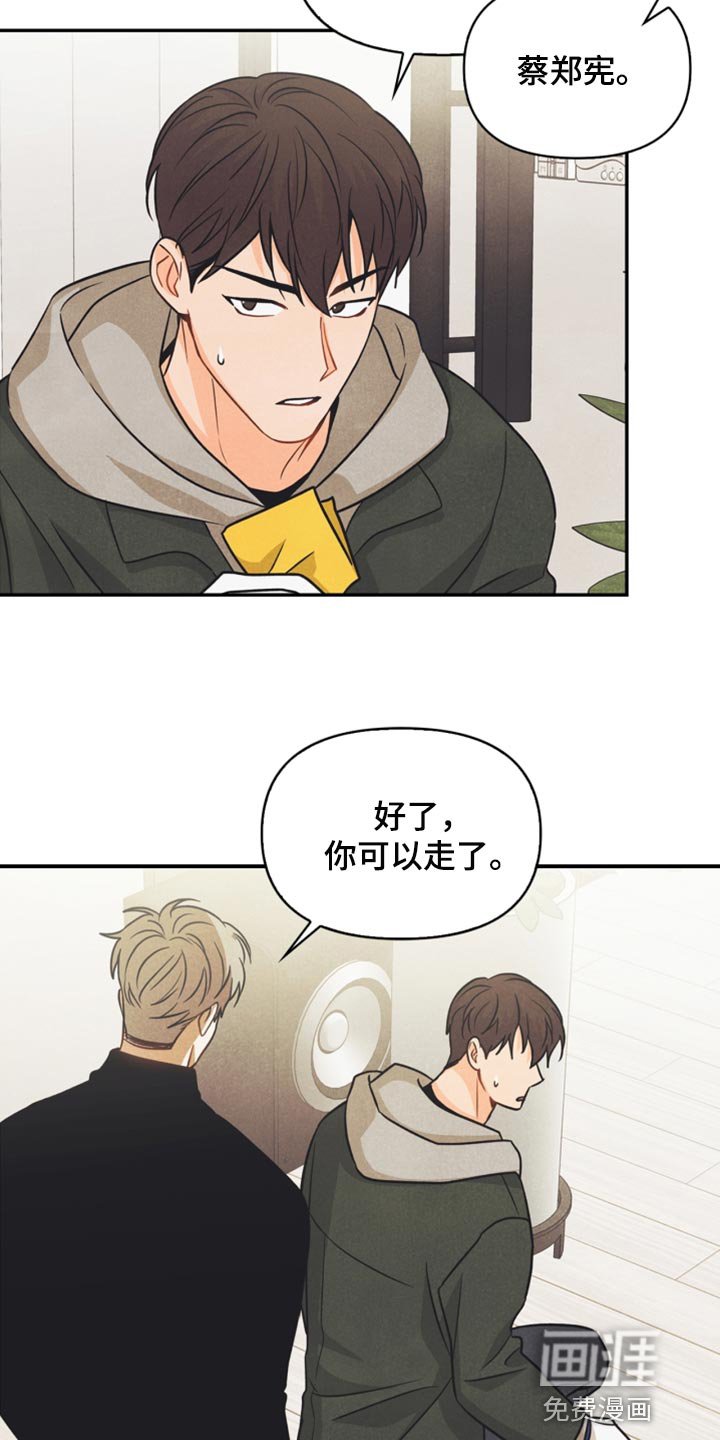 第40章：没有看到符