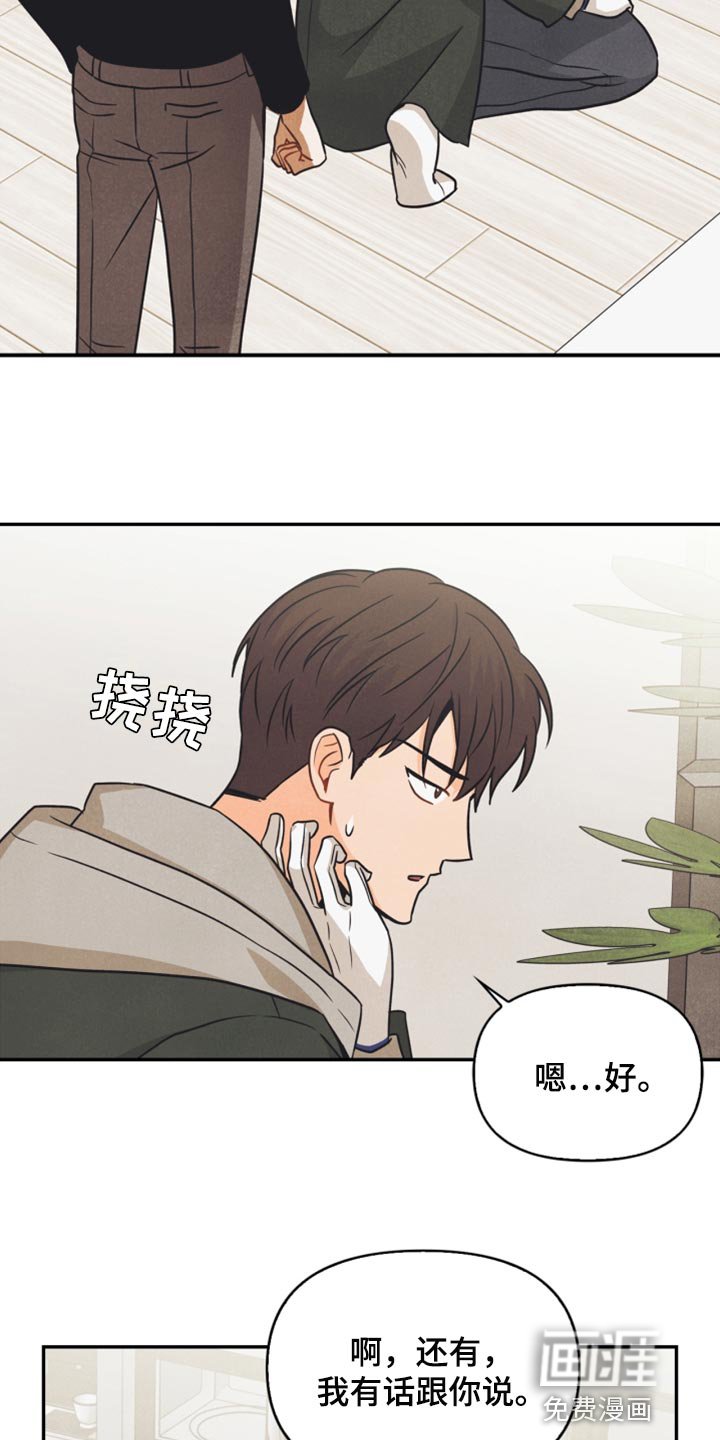 第40章：没有看到符