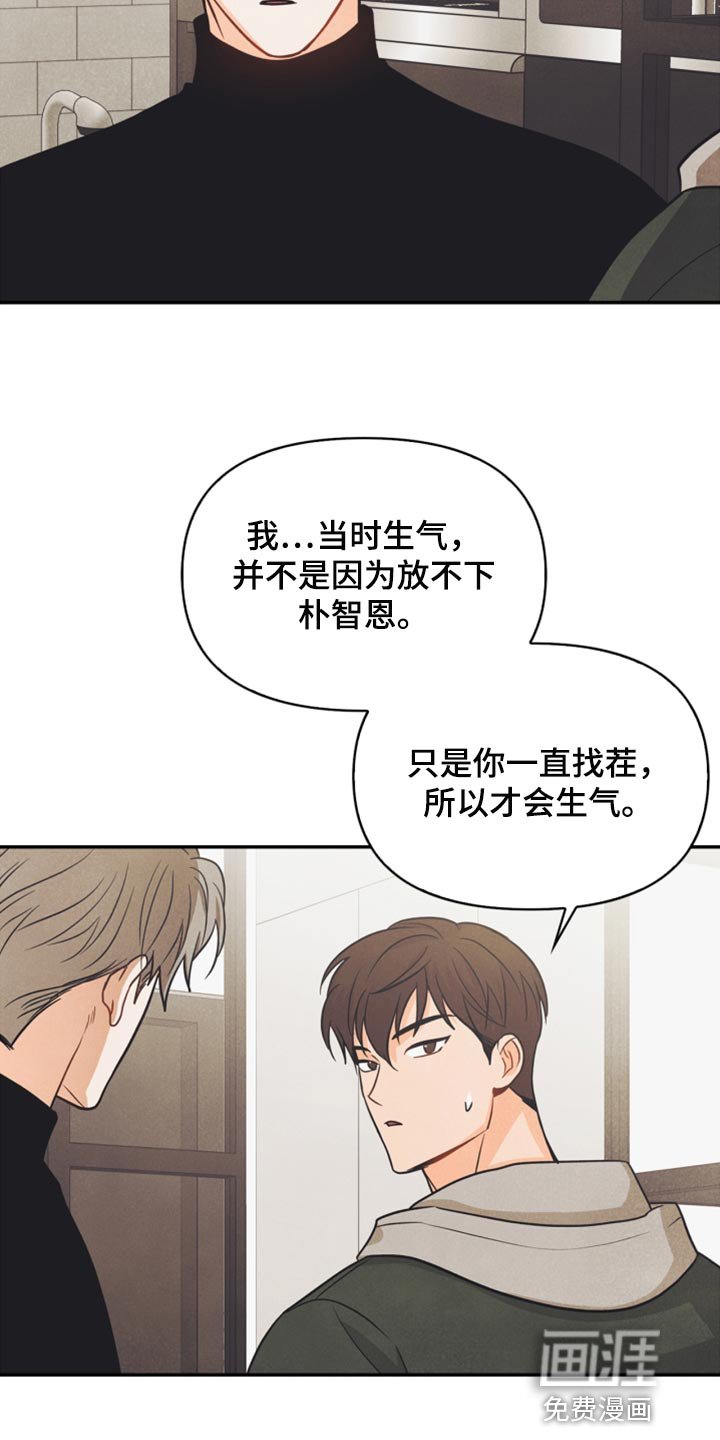 第40章：没有看到符