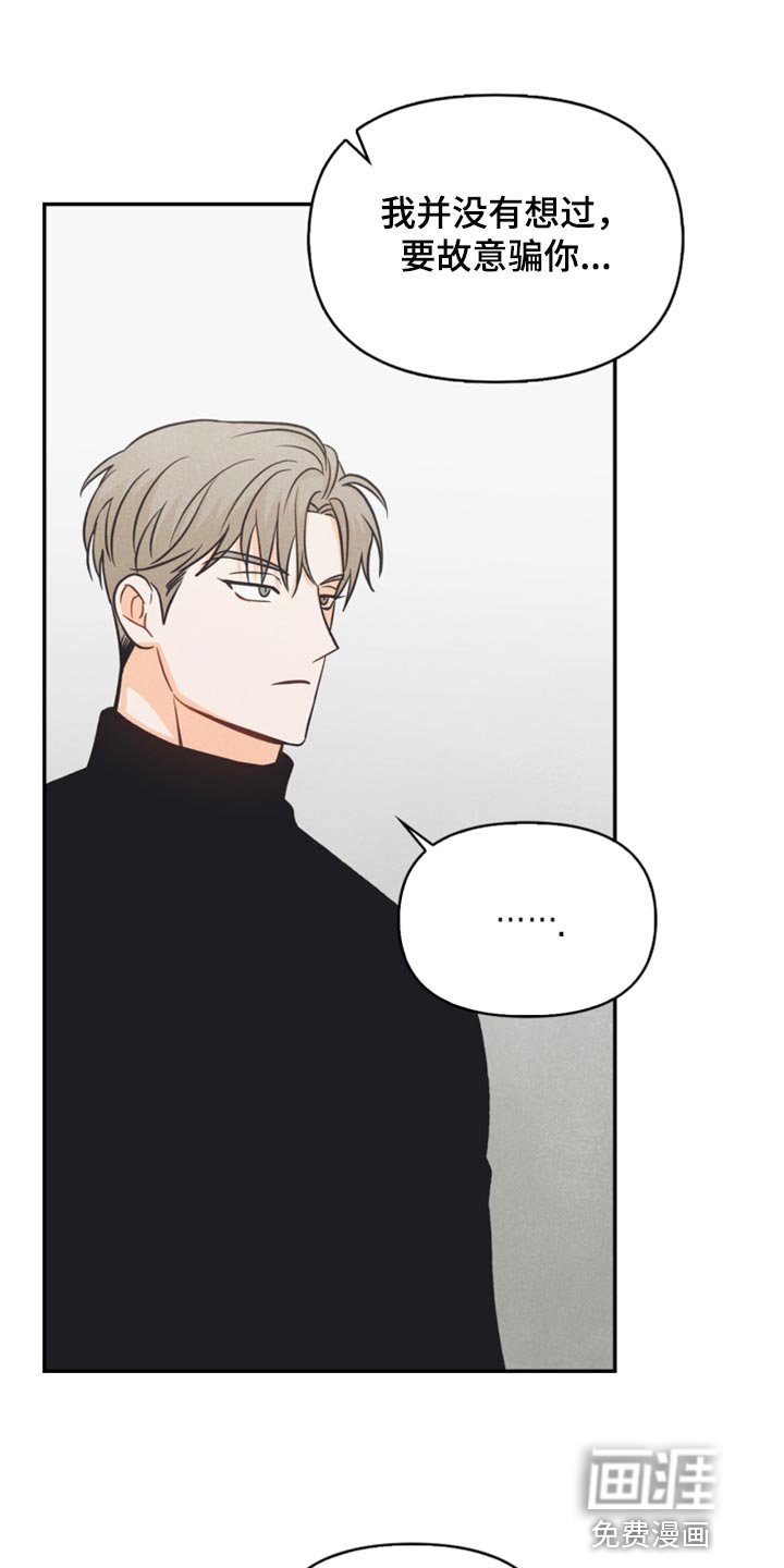 第40章：没有看到符