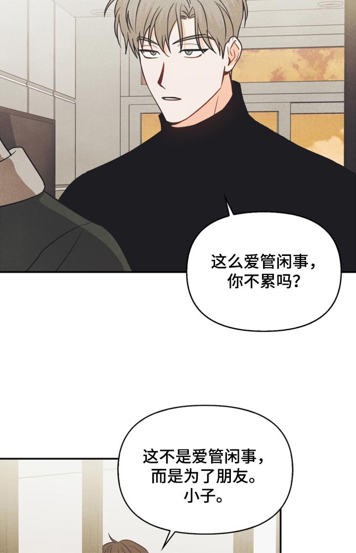 第40章：没有看到符