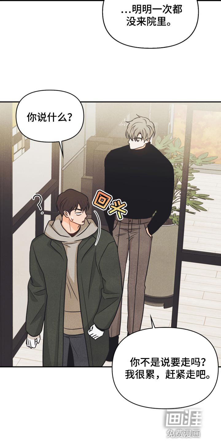 第40章：没有看到符
