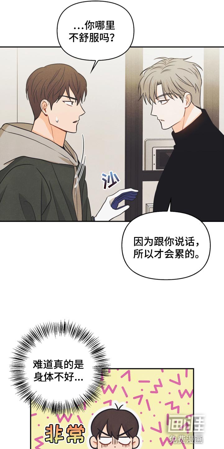第40章：没有看到符