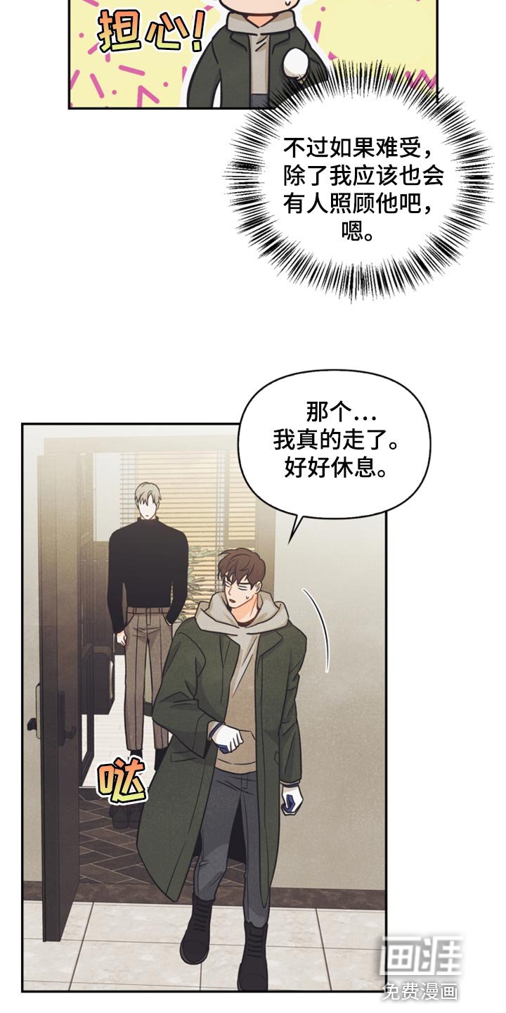 第40章：没有看到符