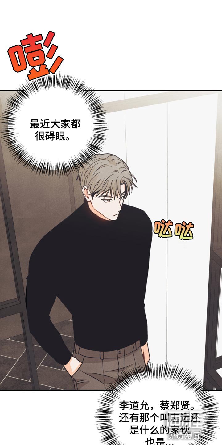 第40章：没有看到符
