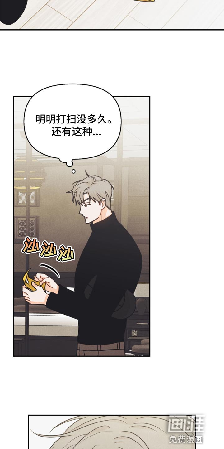 第40章：没有看到符