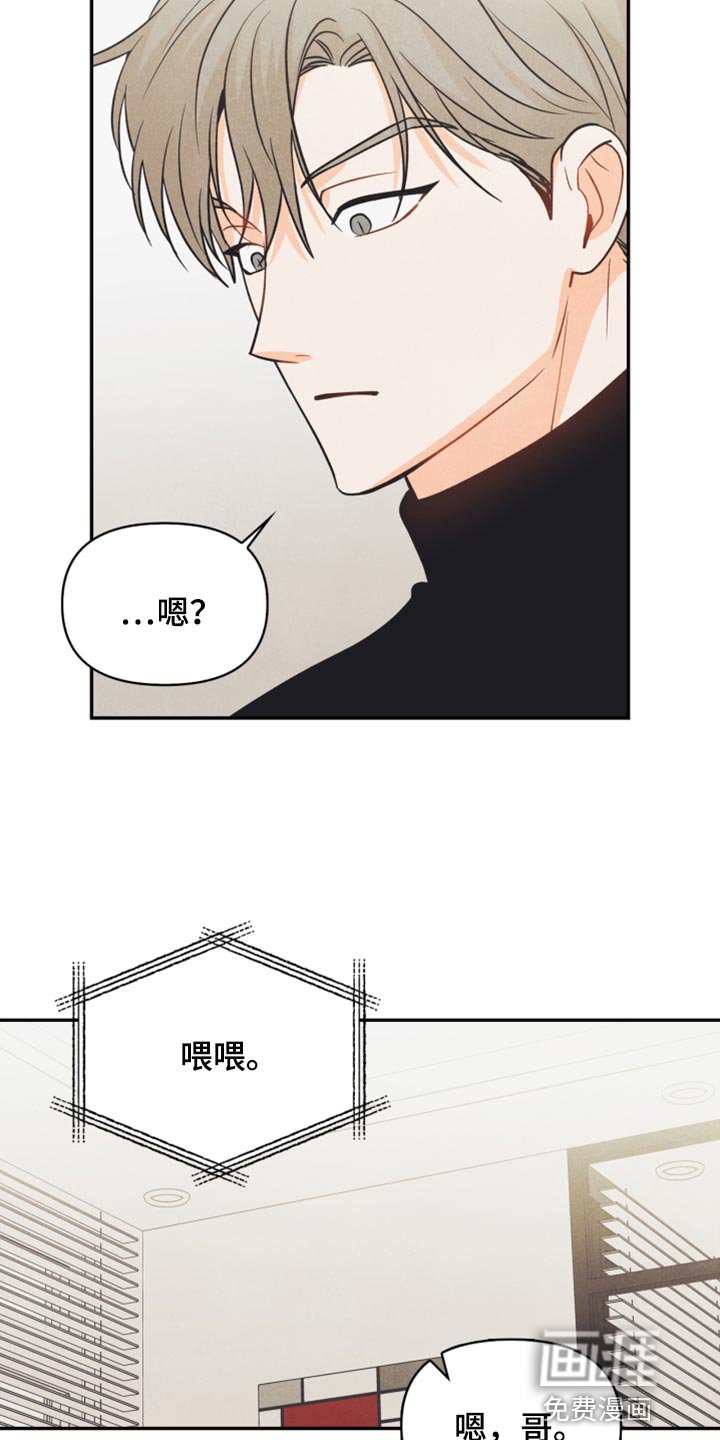 第40章：没有看到符