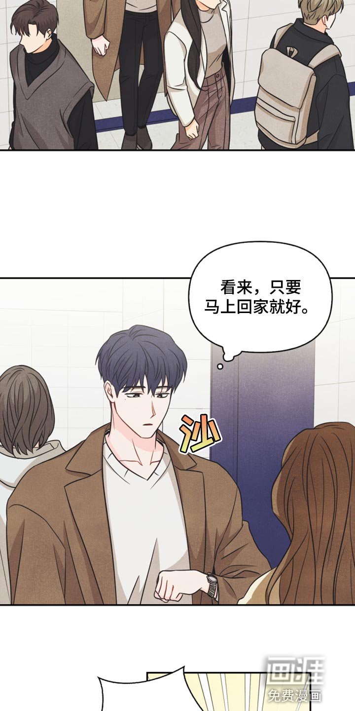 第41章：转机