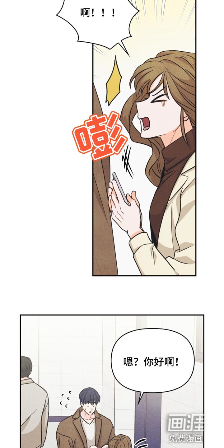 第41章：转机