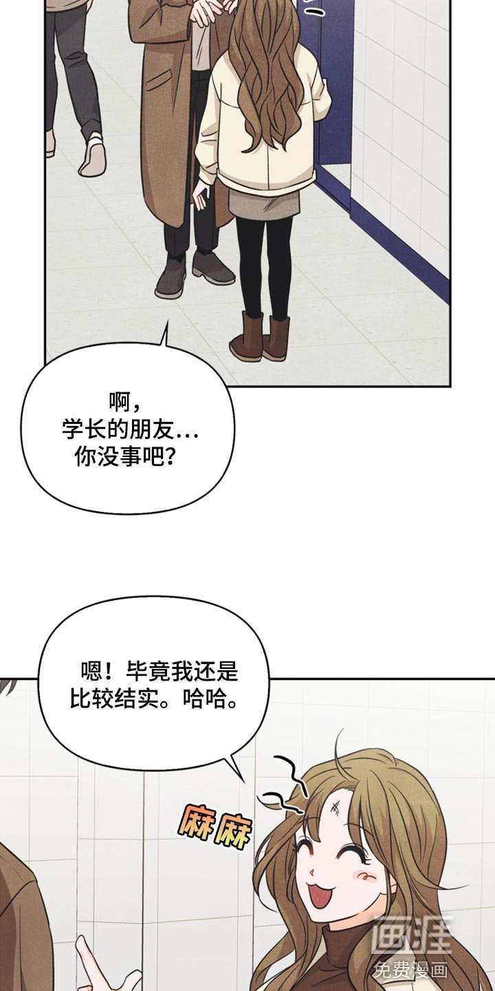 第41章：转机