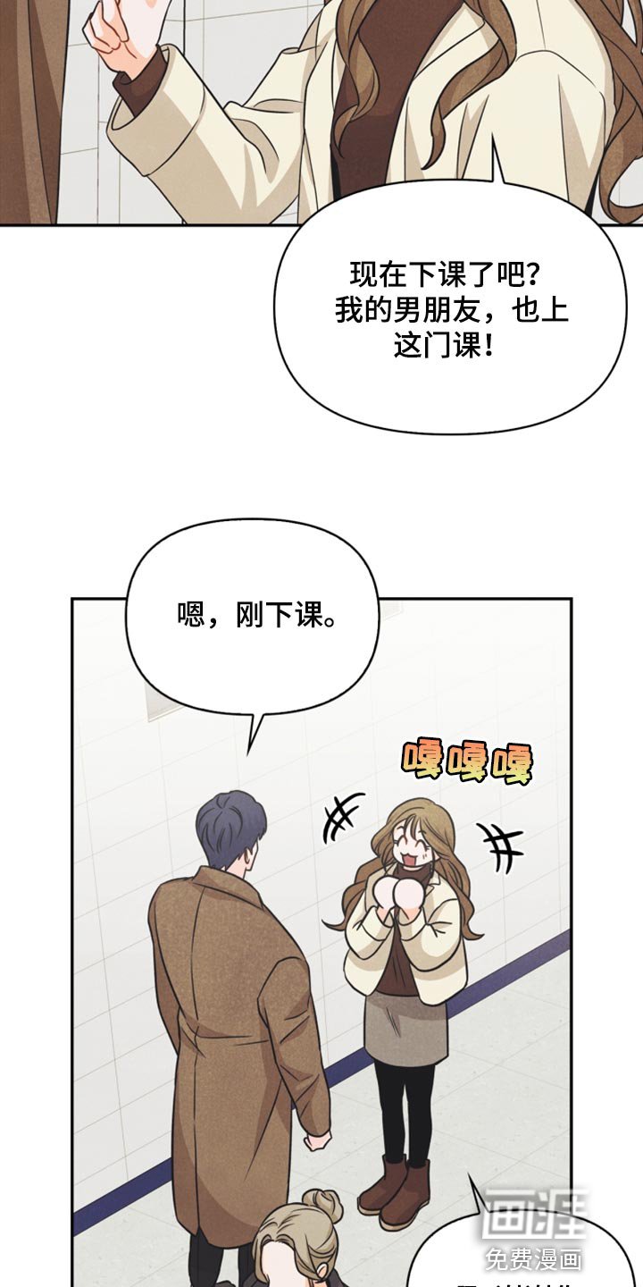 第41章：转机