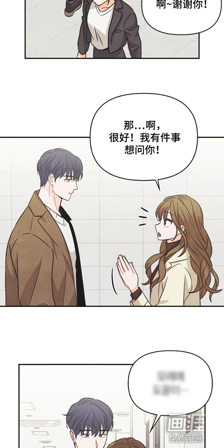 第41章：转机
