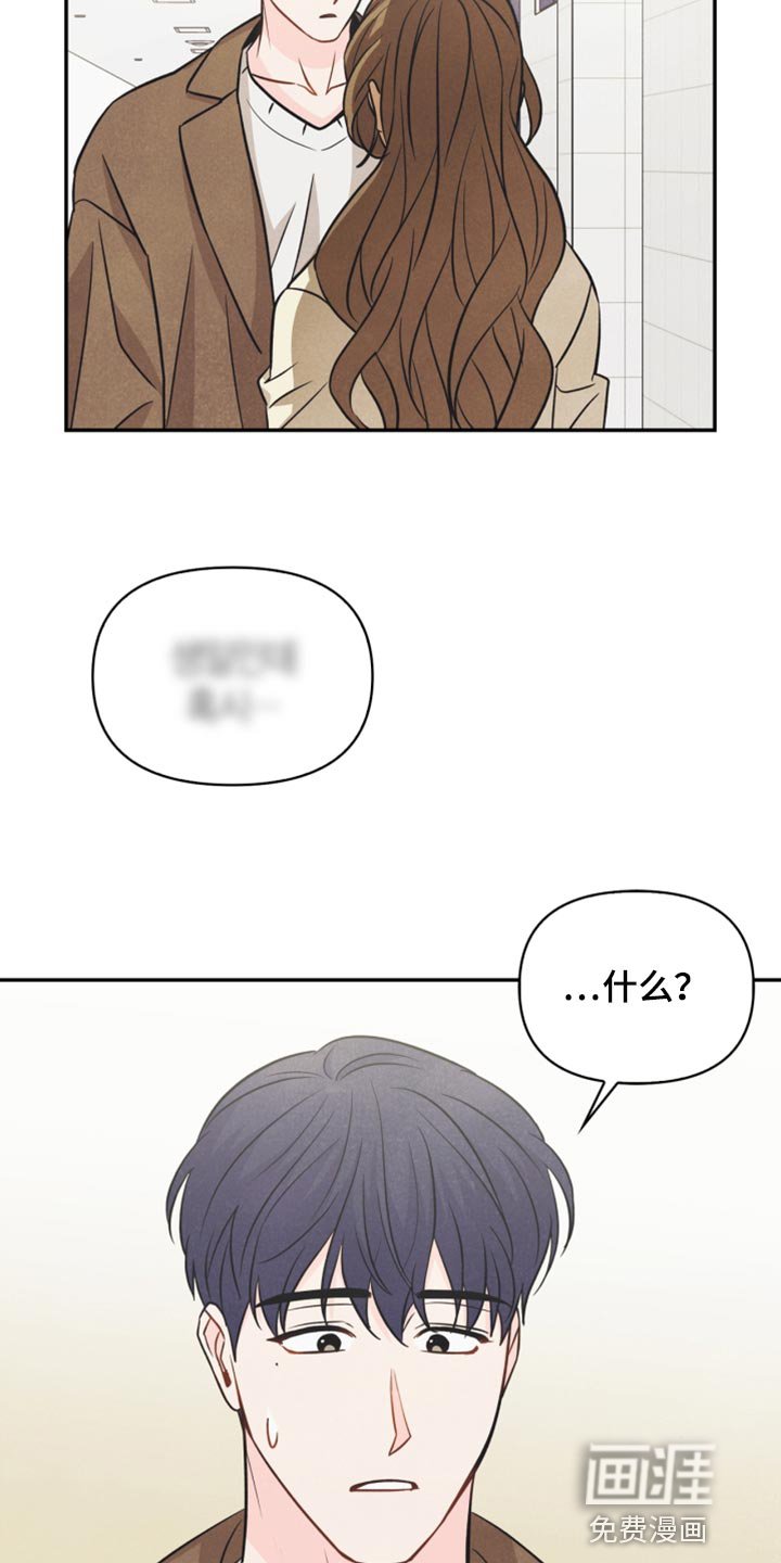 第41章：转机