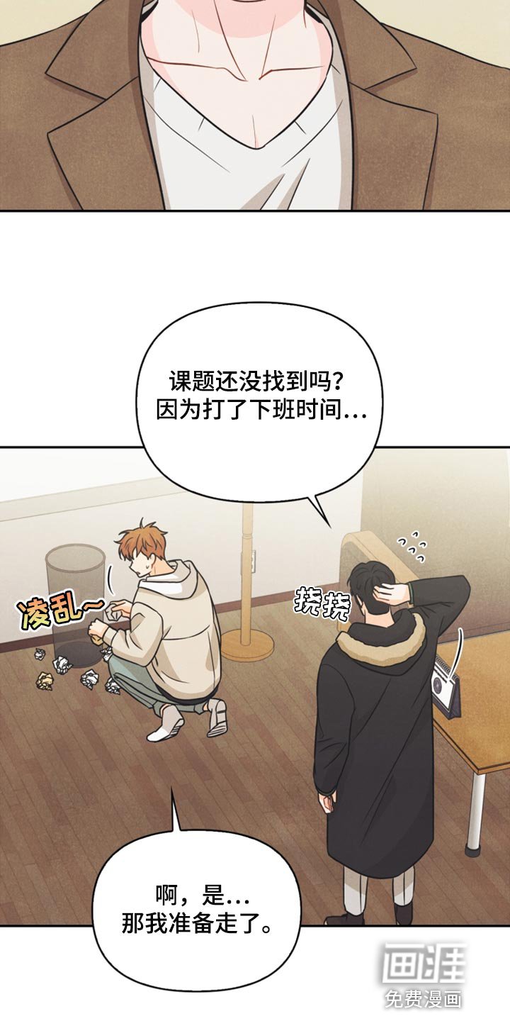 第41章：转机