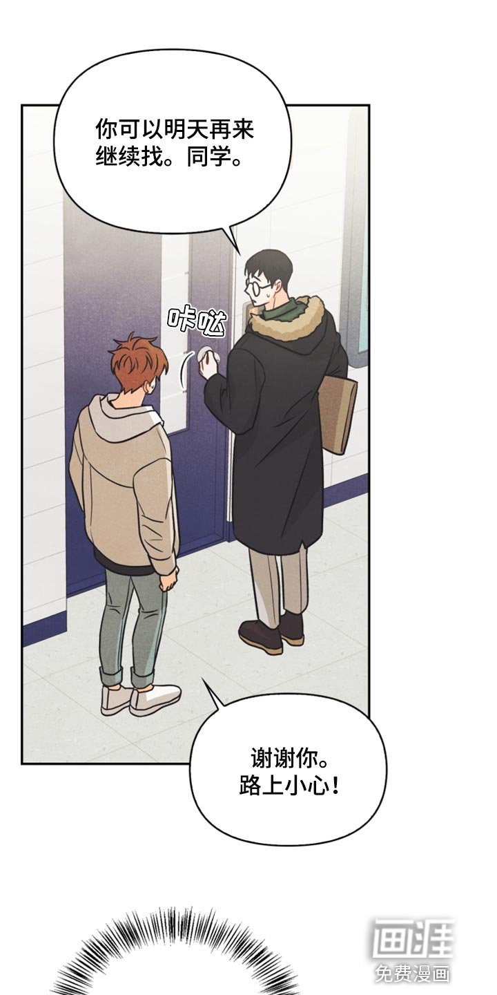 第41章：转机