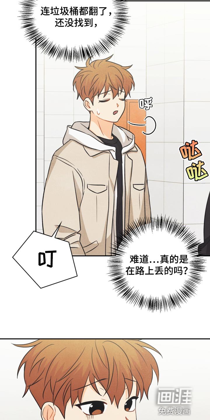 第41章：转机