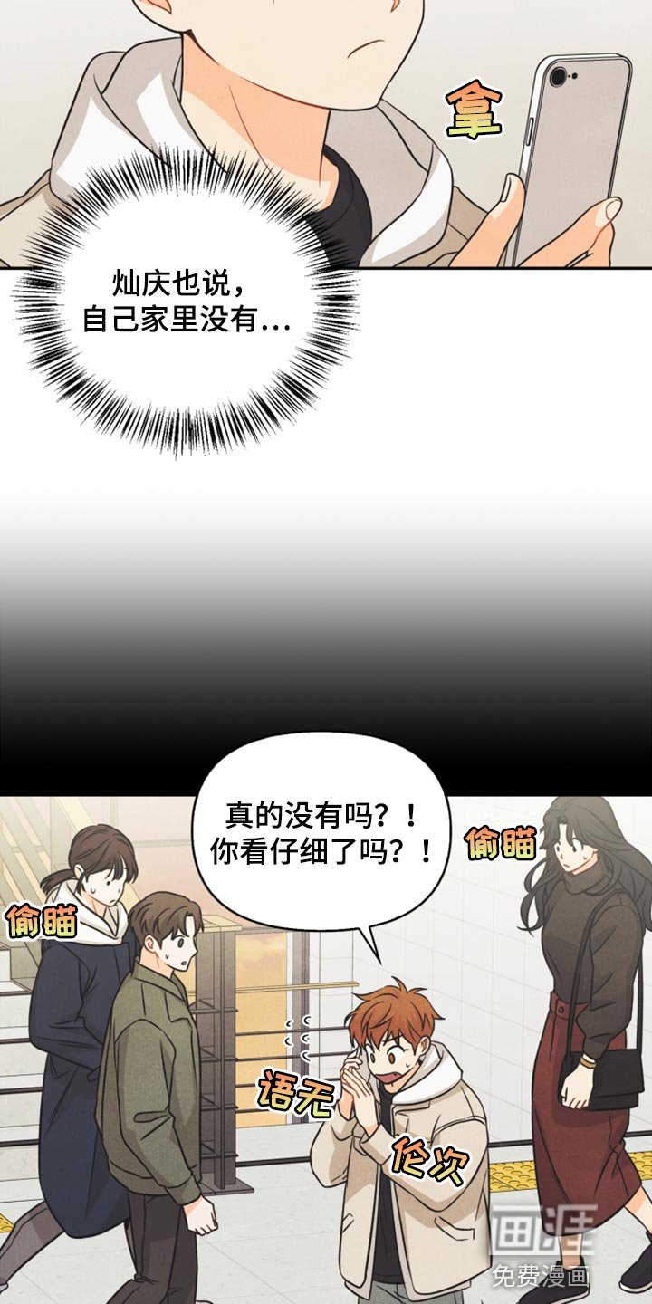 第41章：转机