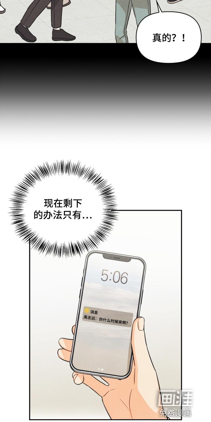 第41章：转机
