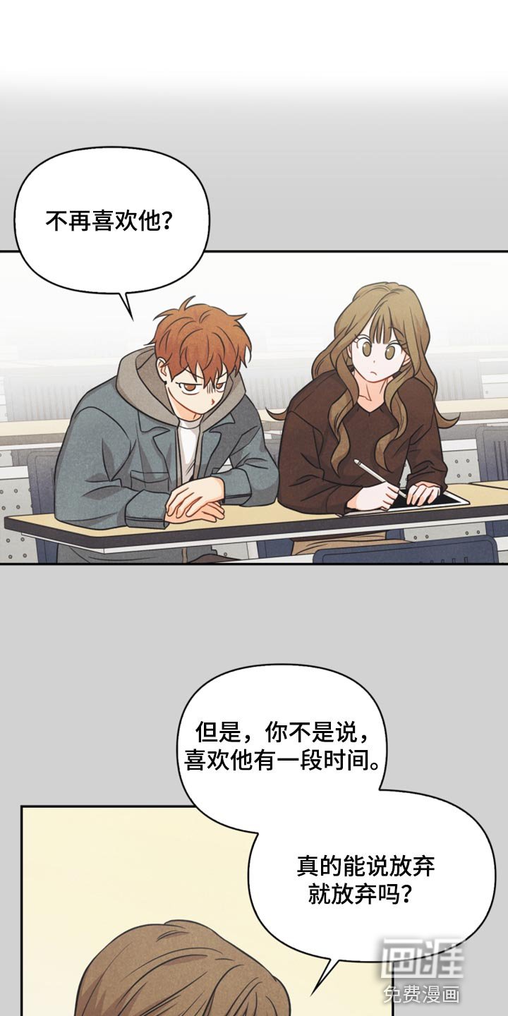 第41章：转机