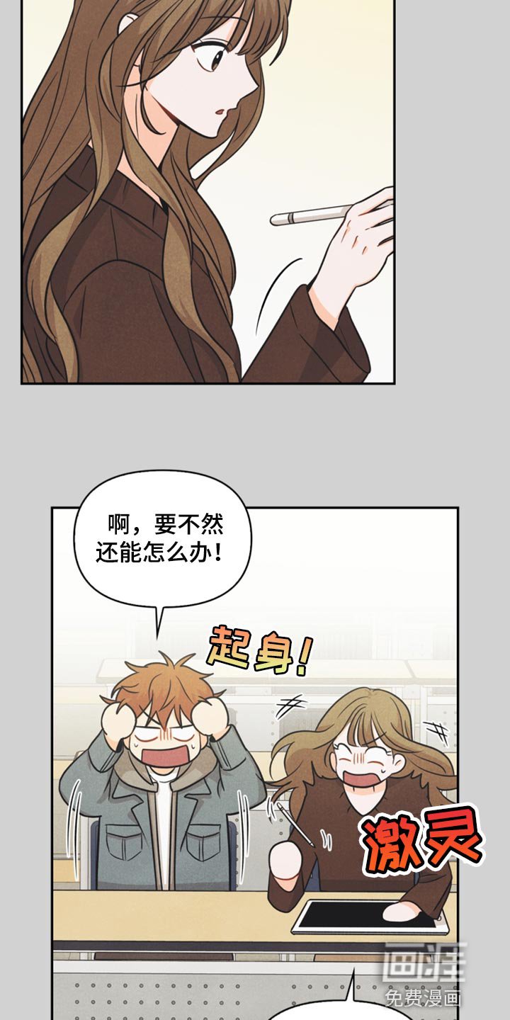 第41章：转机