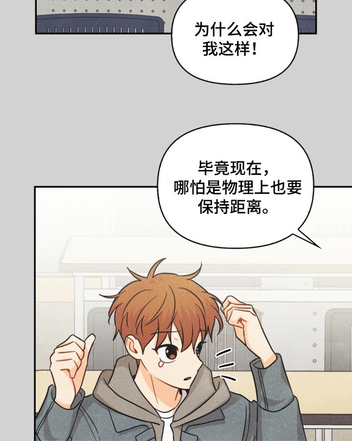 第41章：转机