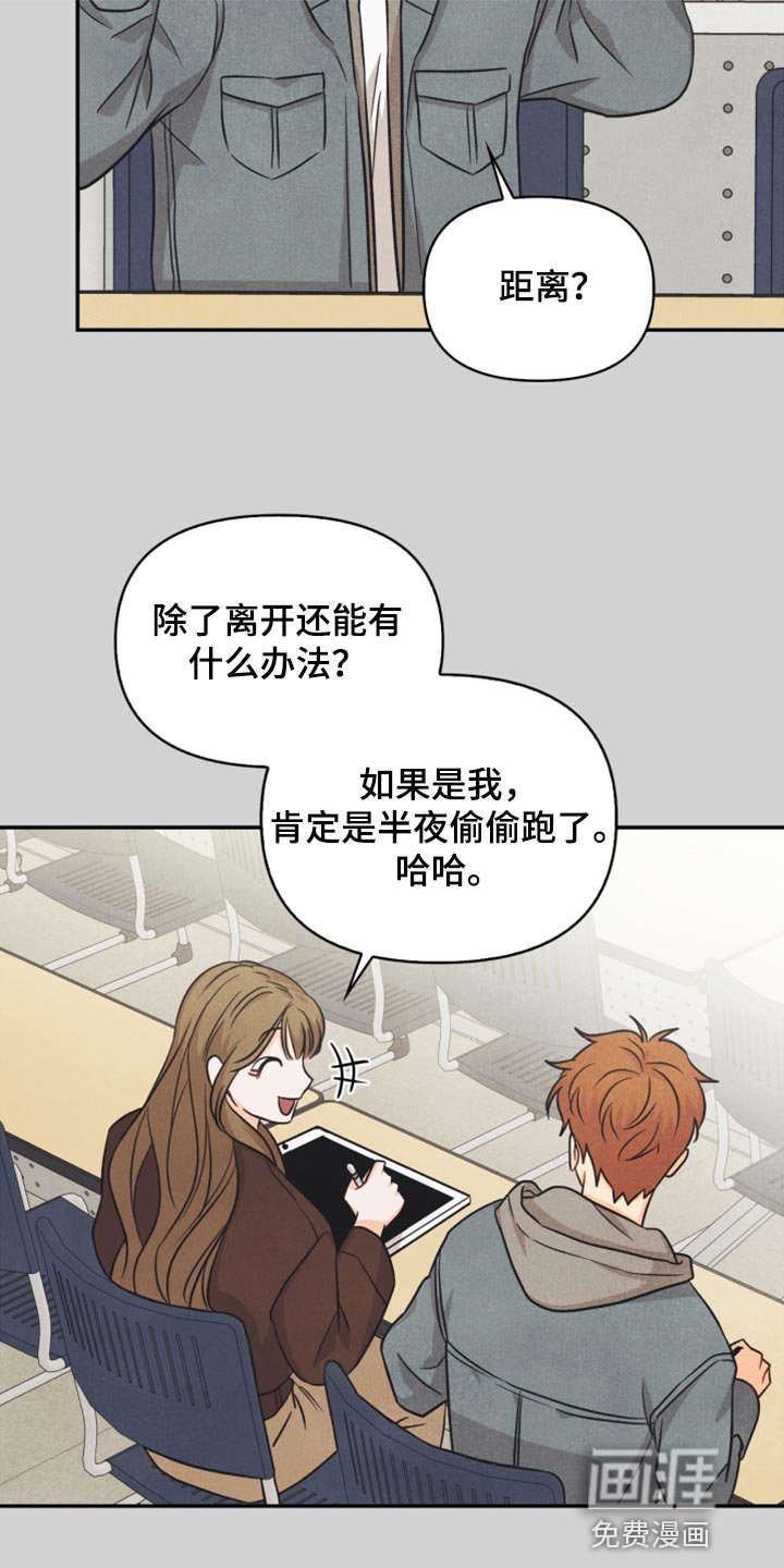 第41章：转机