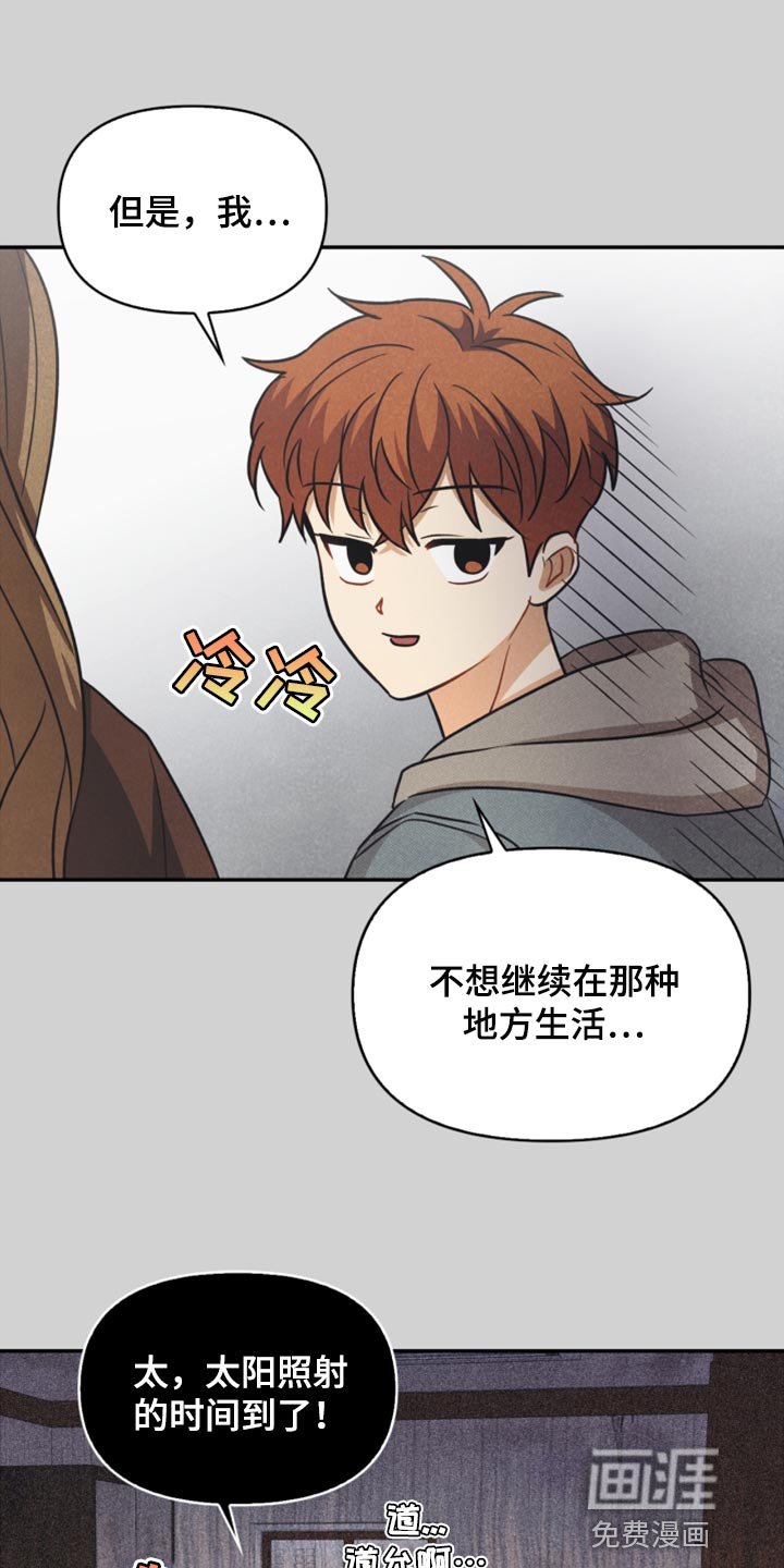 第41章：转机