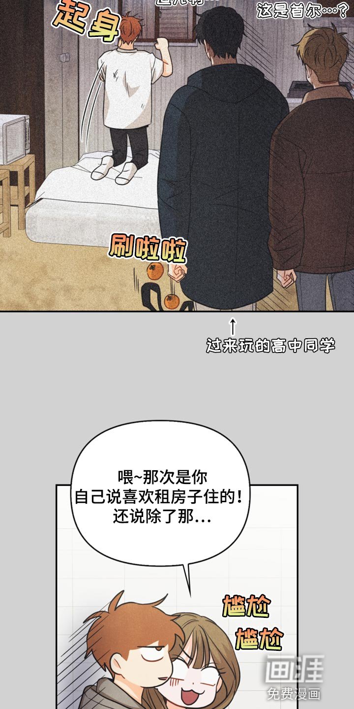 第41章：转机