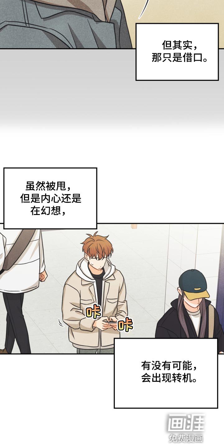 第41章：转机
