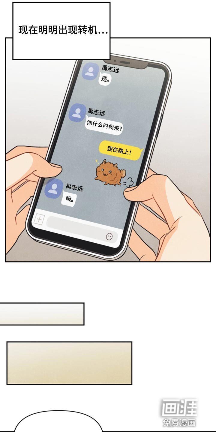 第41章：转机