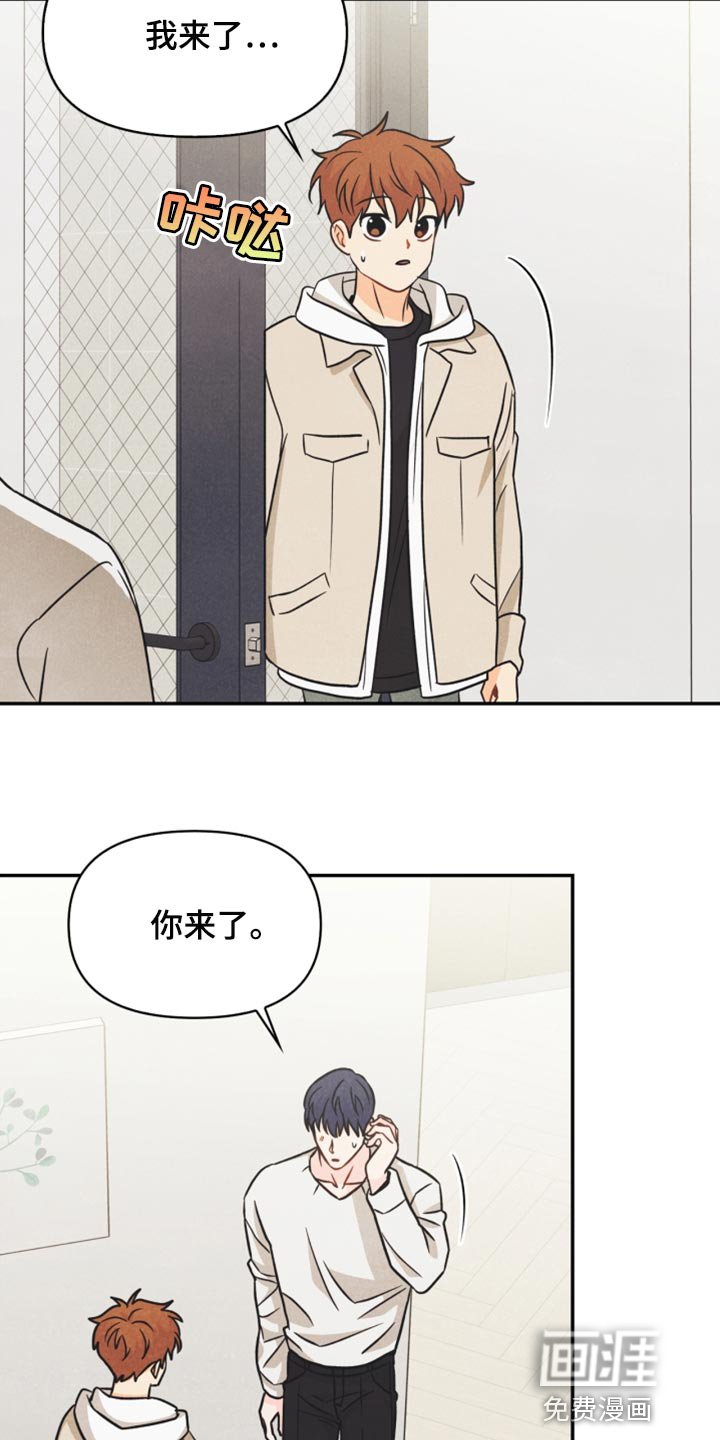 第41章：转机