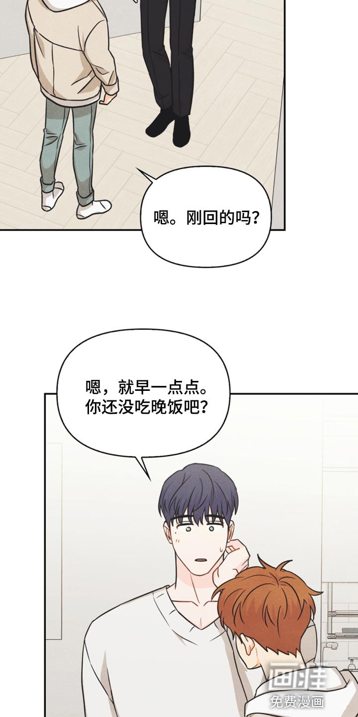 第41章：转机