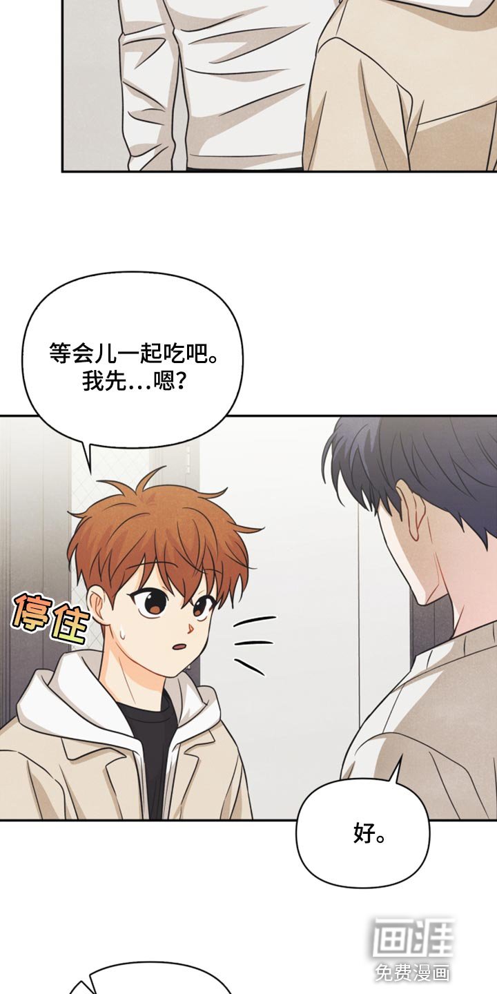 第41章：转机