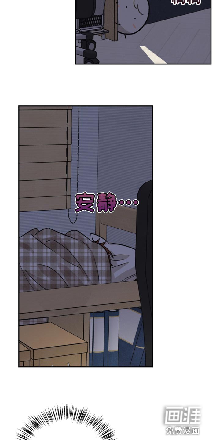 第42章：祝贺