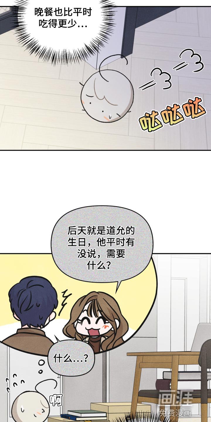 第42章：祝贺