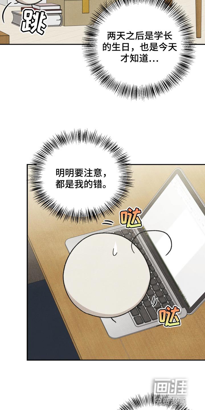 第42章：祝贺