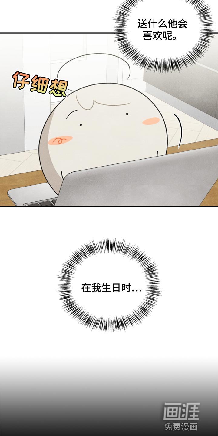 第42章：祝贺