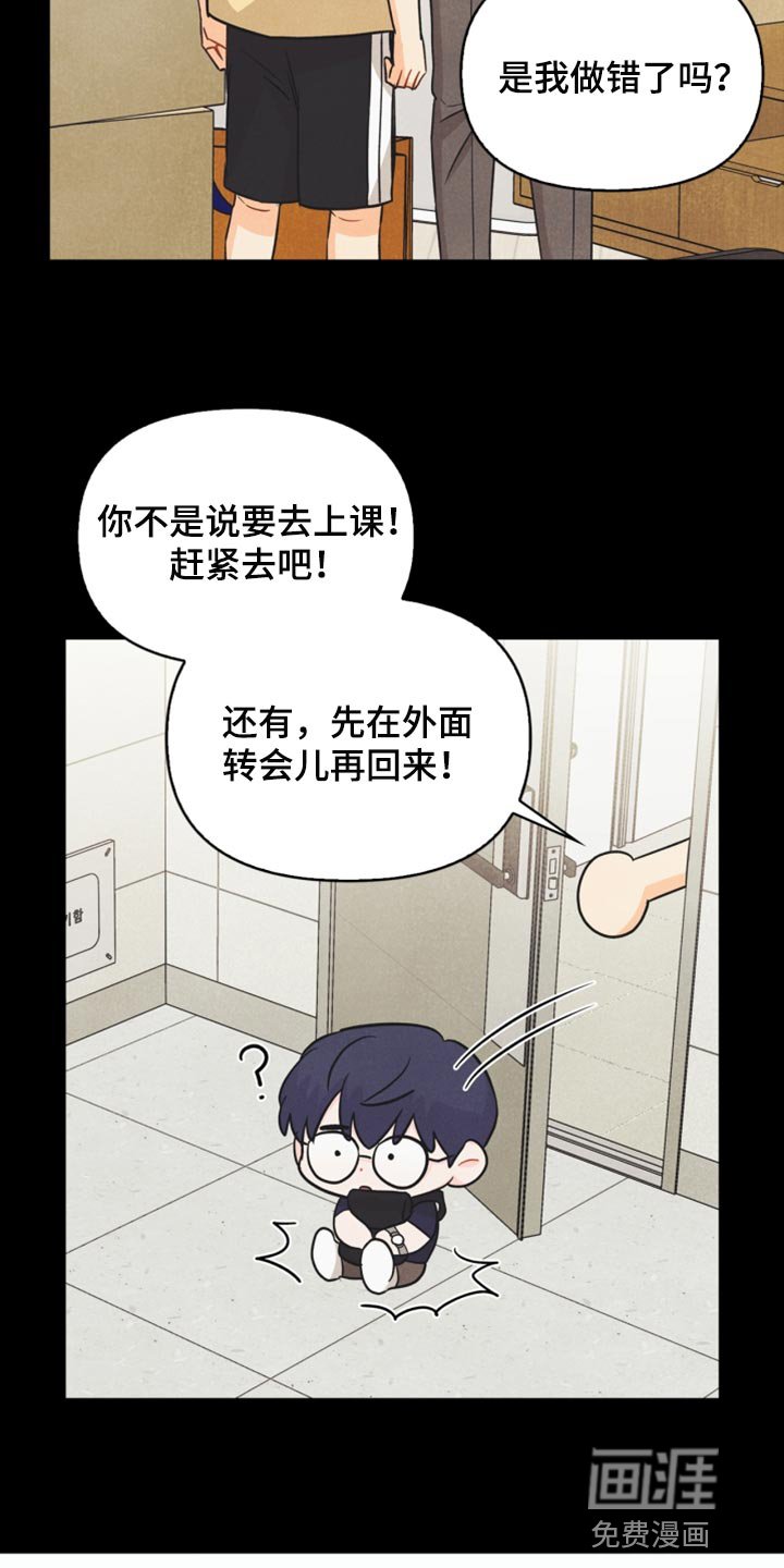 第42章：祝贺