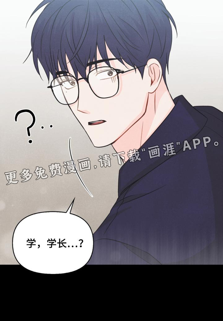 第42章：祝贺