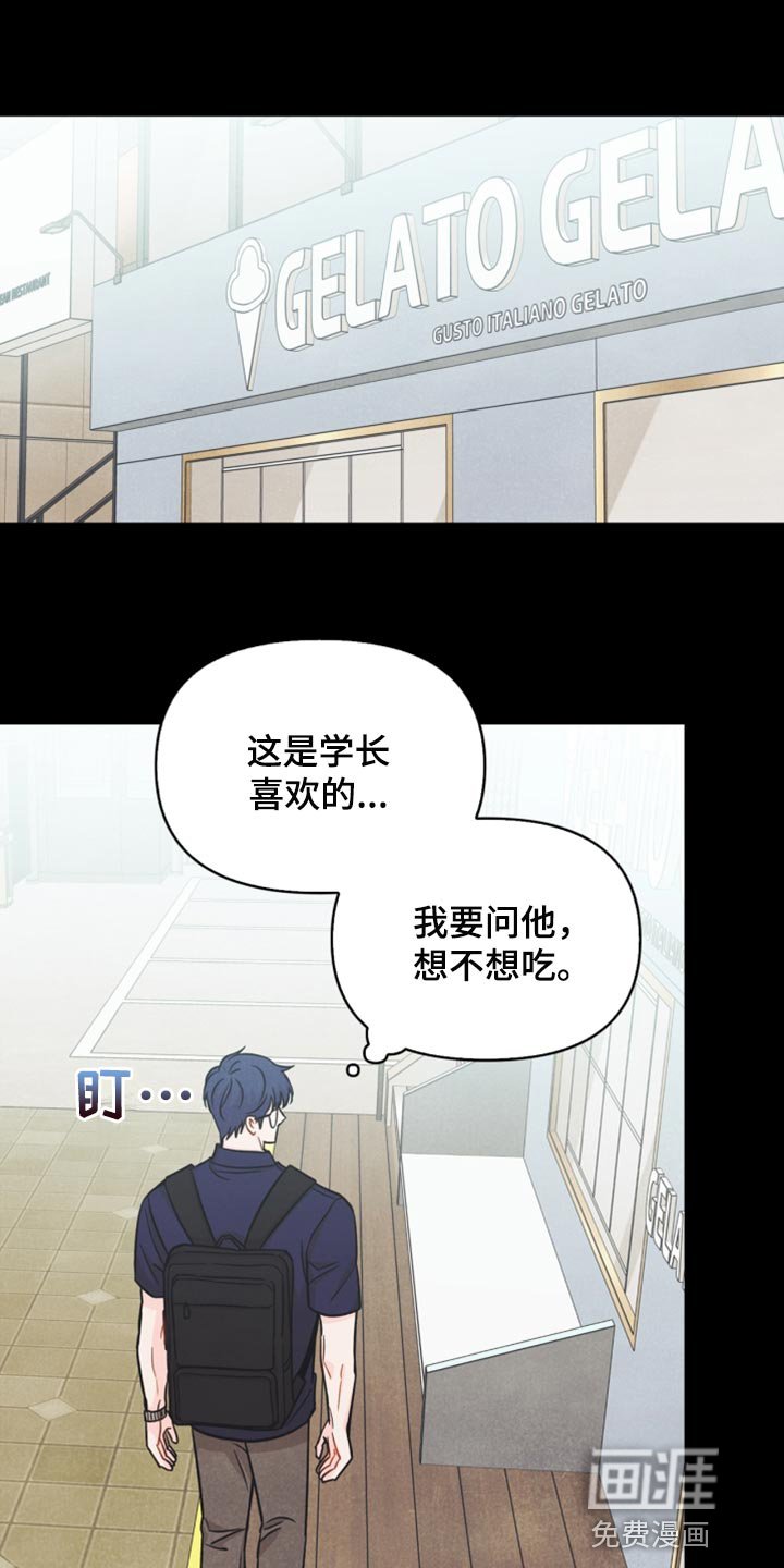 第43章：生日礼物