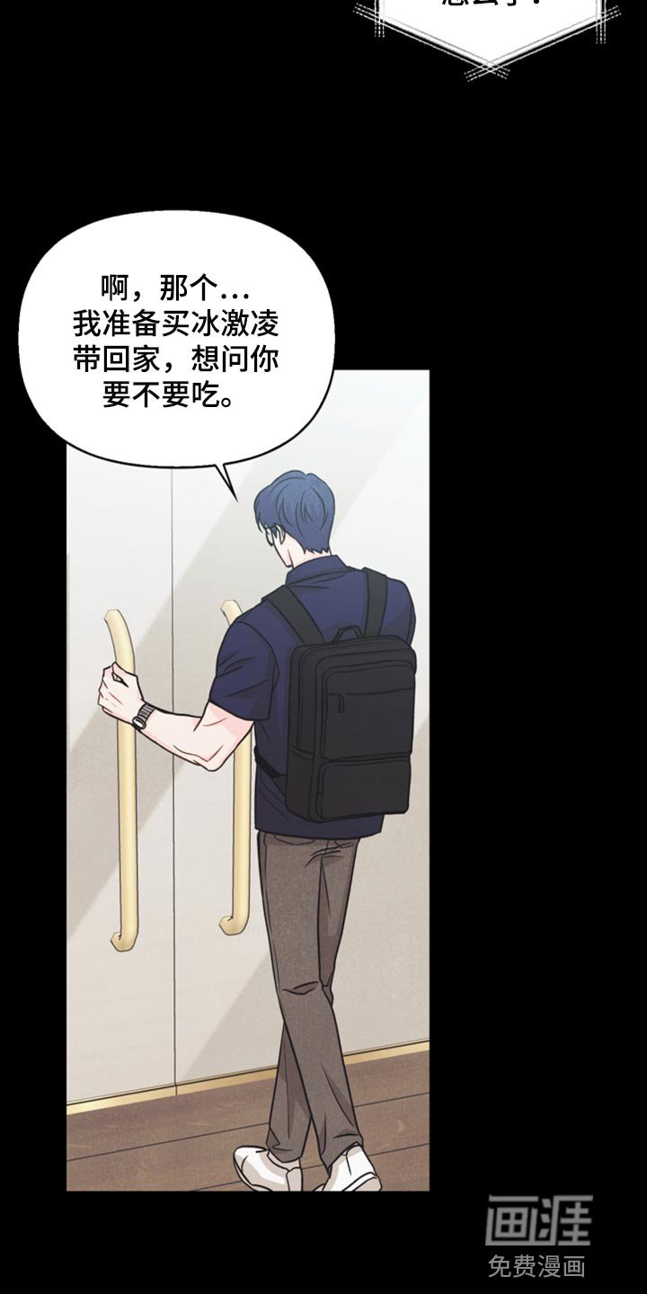 第43章：生日礼物