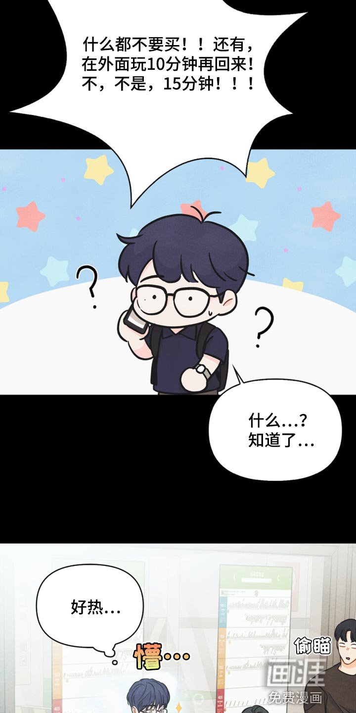 第43章：生日礼物