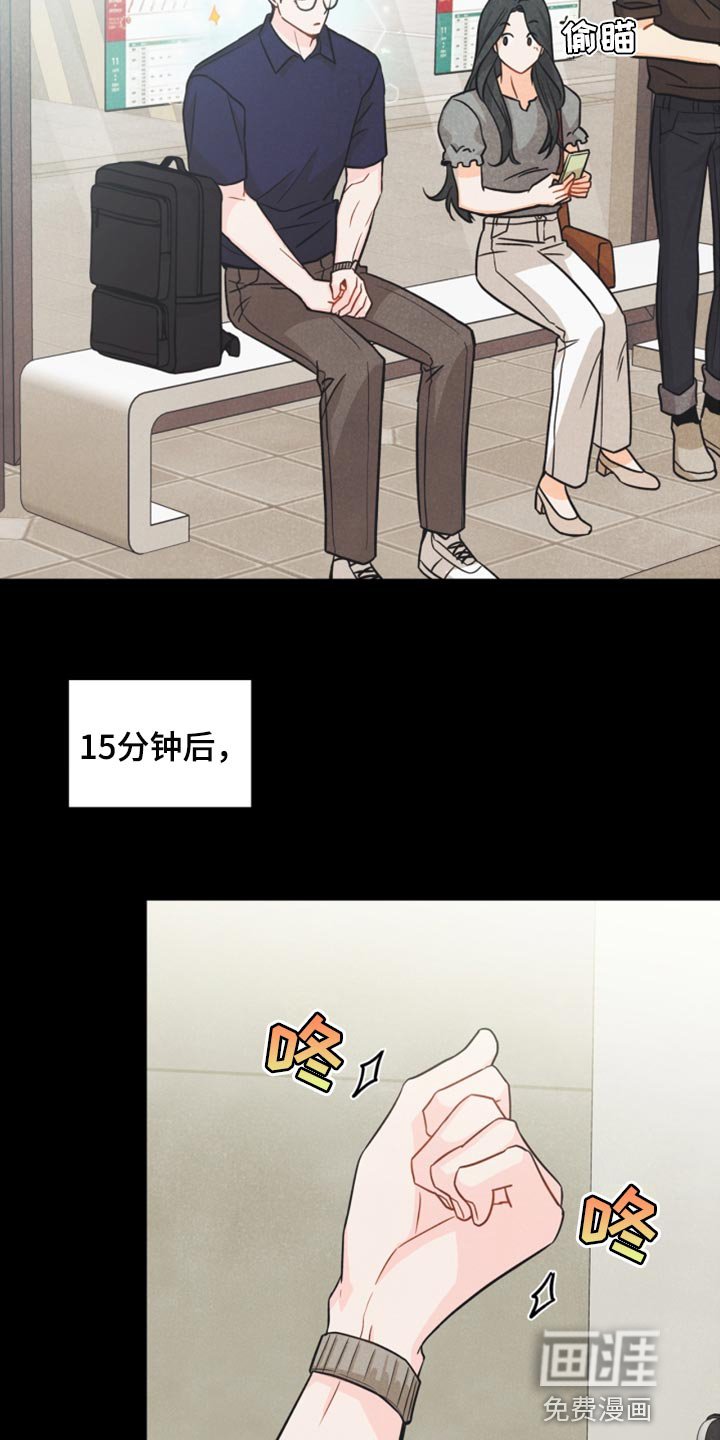 第43章：生日礼物
