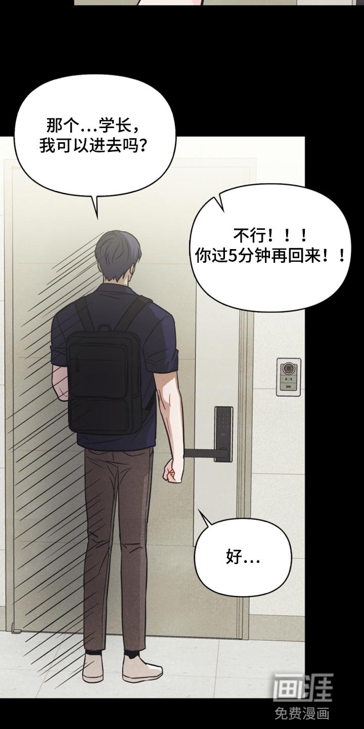第43章：生日礼物